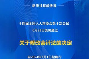 安帅：我们对今天的平局不满意，希望吕迪格尽快康复